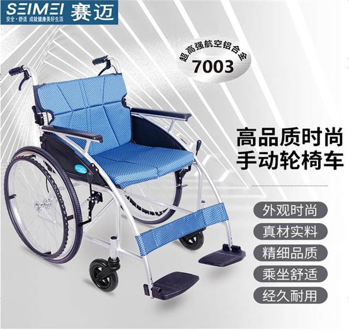 产品实拍 07