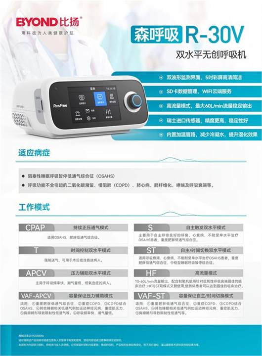 产品实拍 16