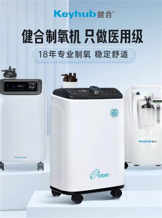 产品实拍 21