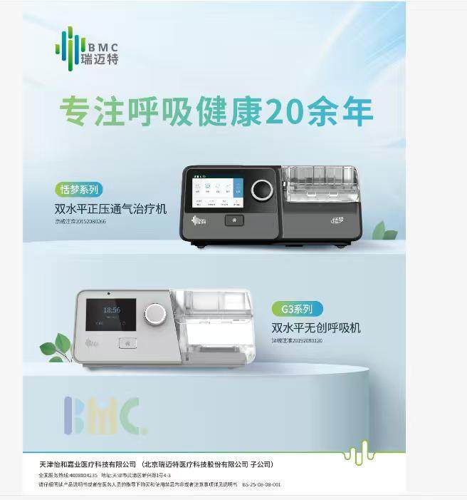 产品实拍 22