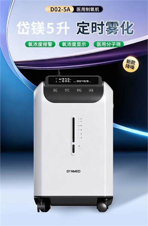 产品实拍 23