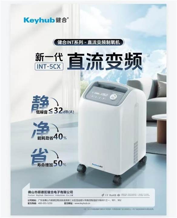 产品实拍 26