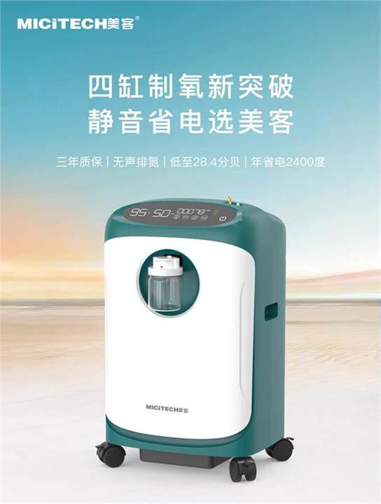 产品实拍 28
