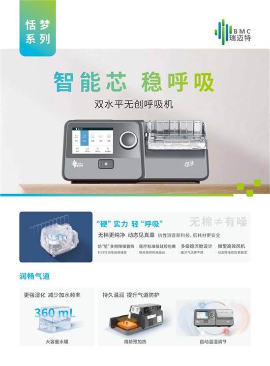 产品实拍 29